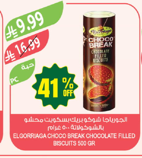 available at Farm  in KSA, Saudi Arabia, Saudi - Sakaka