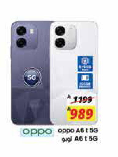 available at ستي فلاور in مملكة العربية السعودية, السعودية, سعودية - الجبيل‎