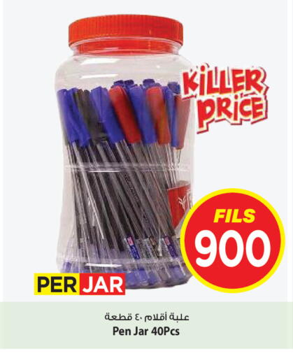 available at Mark & Save in Kuwait - Ahmadi Governorate