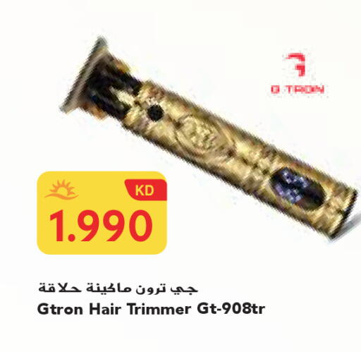 available at جراند كوستو in الكويت - محافظة الأحمدي