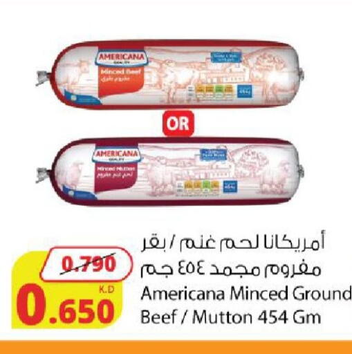 available at شركة المنتجات الزراعية الغذائية in الكويت - محافظة الجهراء