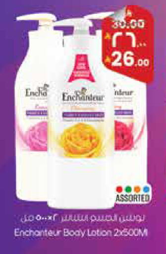 available at City Flower in KSA, Saudi Arabia, Saudi - Jubail