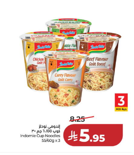 available at لولو هايبرماركت in مملكة العربية السعودية, السعودية, سعودية - حائل‎