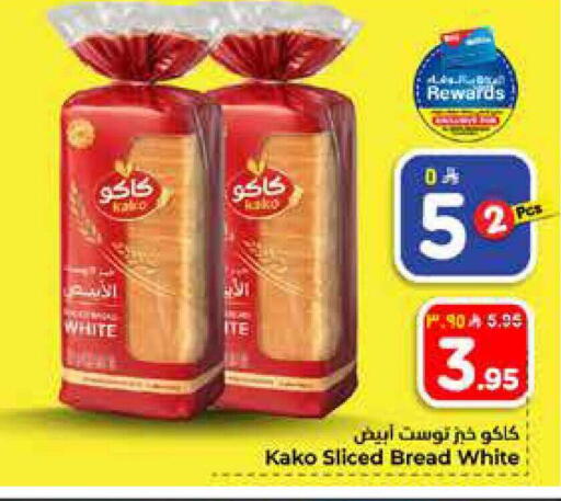 available at Hyper Al Wafa in KSA, Saudi Arabia, Saudi - Riyadh