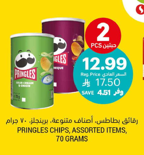 Onion available at أسواق التميمي in مملكة العربية السعودية, السعودية, سعودية - المنطقة الشرقية