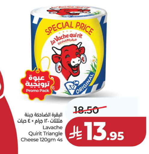 available at لولو هايبرماركت in مملكة العربية السعودية, السعودية, سعودية - الخبر‎