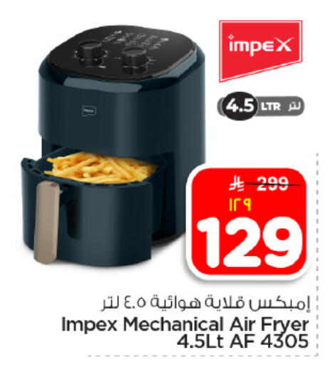 available at Hyper Al Wafa in KSA, Saudi Arabia, Saudi - Dammam