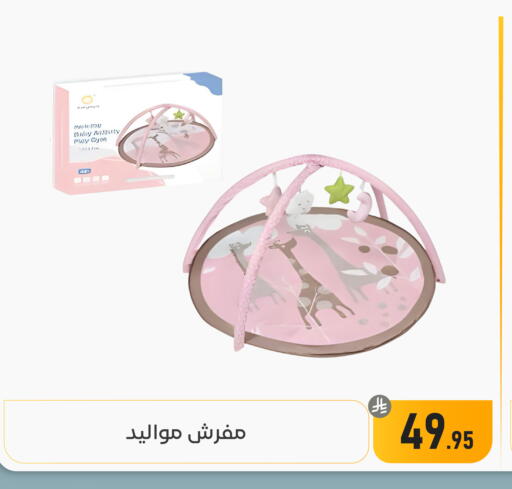available at تخفيضات العائلة in مملكة العربية السعودية, السعودية, سعودية - المنطقة الشرقية