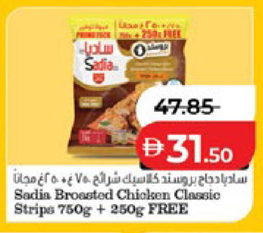 available at Lulu Hypermarket in UAE - Abu Dhabi