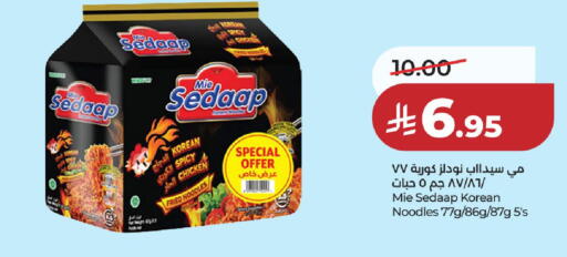 available at لولو هايبرماركت in مملكة العربية السعودية, السعودية, سعودية - حائل‎