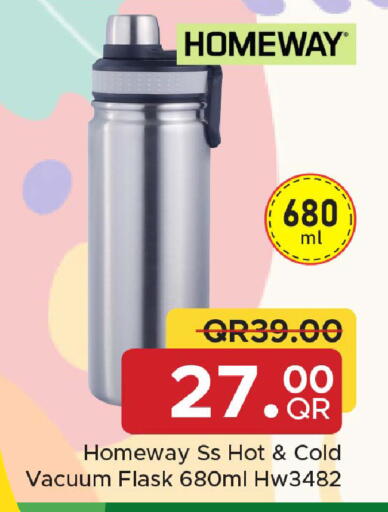 available at مركز التموين العائلي in قطر - الريان