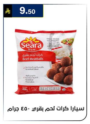 available at الحسين توب أب in مملكة العربية السعودية, السعودية, سعودية - الرياض