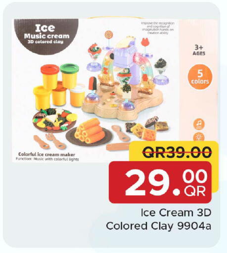 available at Family Food Centre in Qatar - Al Wakra