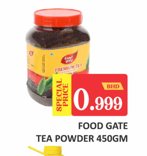 available at Talal Markets in Bahrain