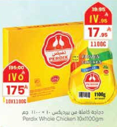 available at ستي فلاور in مملكة العربية السعودية, السعودية, سعودية - حائل‎