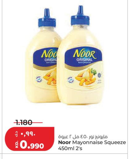 available at لولو هايبر ماركت in الكويت - محافظة الجهراء