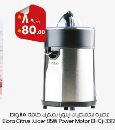 available at ستي فلاور in مملكة العربية السعودية, السعودية, سعودية - الدوادمي