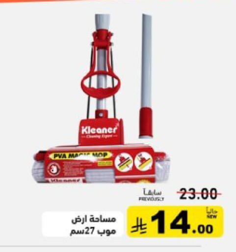 available at أسواق رامز in مملكة العربية السعودية, السعودية, سعودية - تبوك