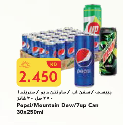 available at Grand Costo in Kuwait - Ahmadi Governorate