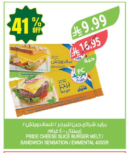 available at Farm  in KSA, Saudi Arabia, Saudi - Dammam