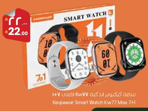 available at City Flower in KSA, Saudi Arabia, Saudi - Dammam