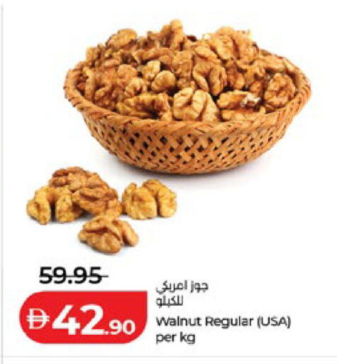 available at لولو هايبرماركت in الإمارات العربية المتحدة , الامارات - ٱلْعَيْن‎