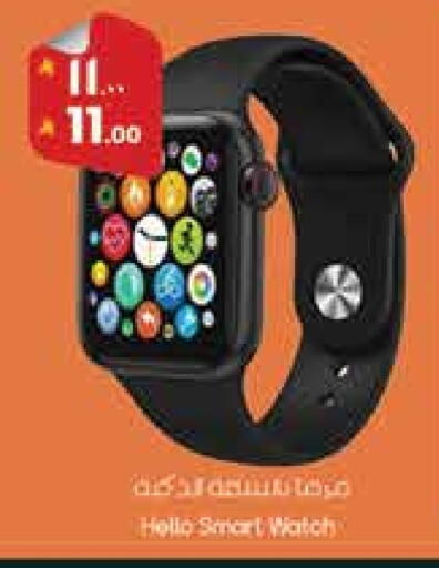 available at ستي فلاور in مملكة العربية السعودية, السعودية, سعودية - حائل‎