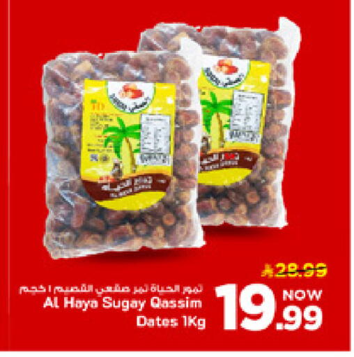 available at مارك & سيف in مملكة العربية السعودية, السعودية, سعودية - الأحساء‎