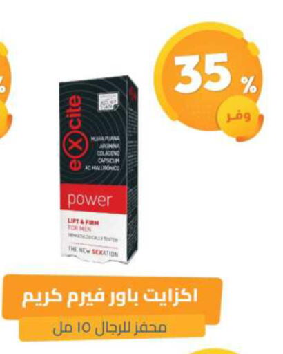 Capsicum available at United Pharmacies in KSA, Saudi Arabia, Saudi - Qatif