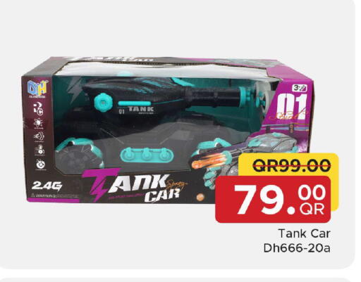 available at مركز التموين العائلي in قطر - الريان