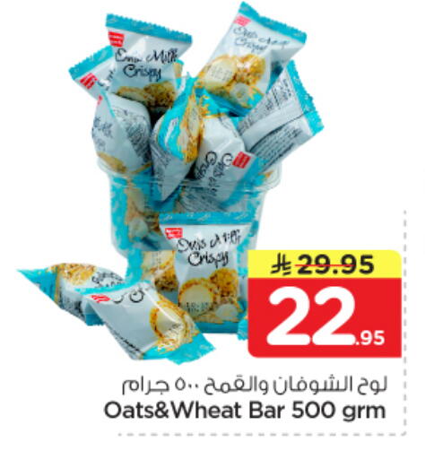 available at Nesto in KSA, Saudi Arabia, Saudi - Buraidah