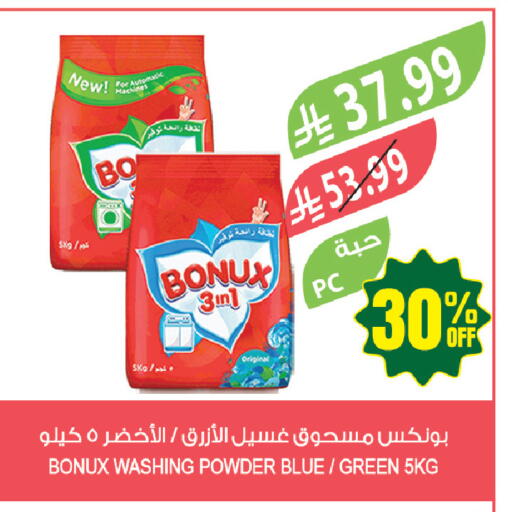 available at Farm  in KSA, Saudi Arabia, Saudi - Riyadh