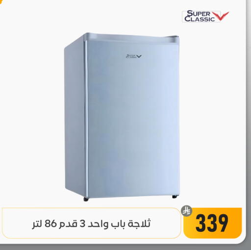 available at تخفيضات العائلة in مملكة العربية السعودية, السعودية, سعودية - المنطقة الشرقية