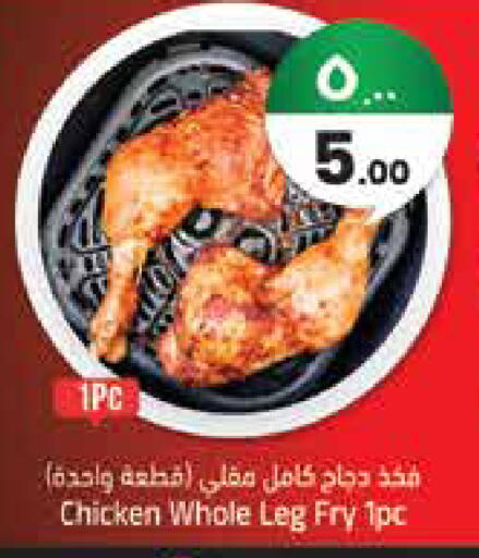available at ستي فلاور in مملكة العربية السعودية, السعودية, سعودية - الجبيل‎
