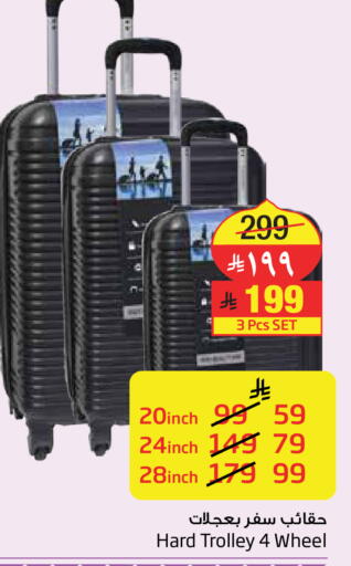 available at ليان هايبر in مملكة العربية السعودية, السعودية, سعودية - المنطقة الشرقية