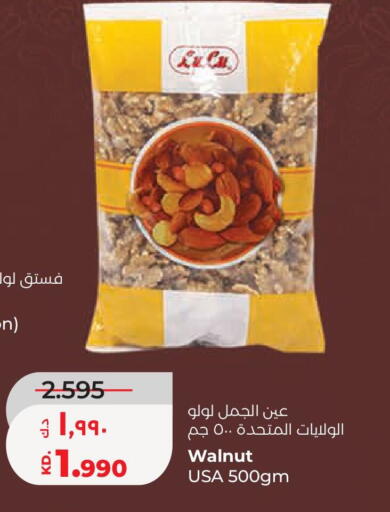 available at لولو هايبر ماركت in الكويت - محافظة الجهراء