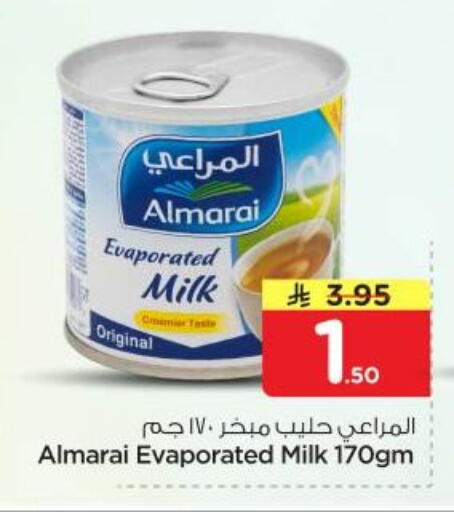 available at Nesto in KSA, Saudi Arabia, Saudi - Riyadh