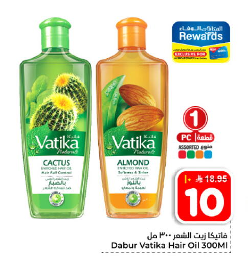 available at Hyper Al Wafa in KSA, Saudi Arabia, Saudi - Dammam