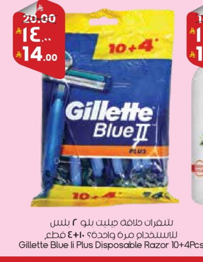 available at ستي فلاور in مملكة العربية السعودية, السعودية, سعودية - المنطقة الشرقية