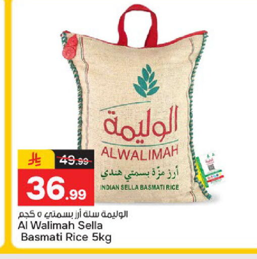 available at  باريس هايبرماركت in مملكة العربية السعودية, السعودية, سعودية - الخبر‎