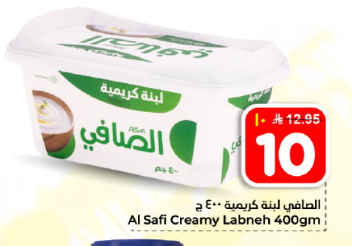 available at Hyper Al Wafa in KSA, Saudi Arabia, Saudi - Dammam