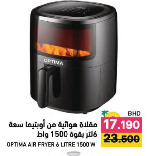 available at Ramez in Bahrain