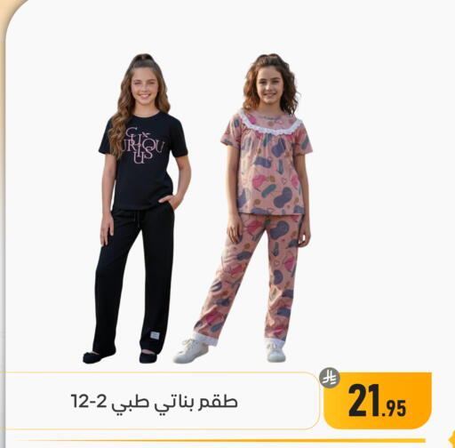 available at Family Discount in KSA, Saudi Arabia, Saudi - Dammam