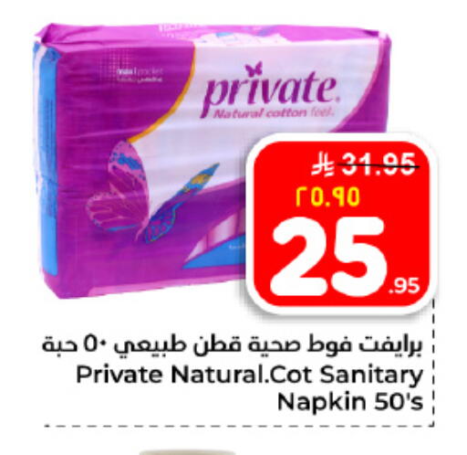 available at هايبر الوفاء in مملكة العربية السعودية, السعودية, سعودية - الأحساء‎