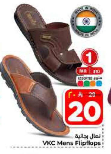 available at Hyper Al Wafa in KSA, Saudi Arabia, Saudi - Al-Kharj