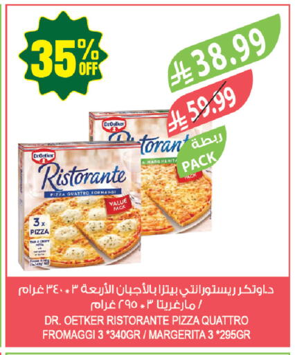 available at المزرعة in مملكة العربية السعودية, السعودية, سعودية - جازان