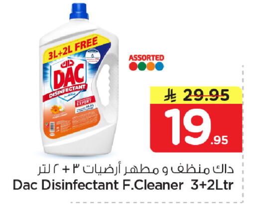 available at Nesto in KSA, Saudi Arabia, Saudi - Dammam