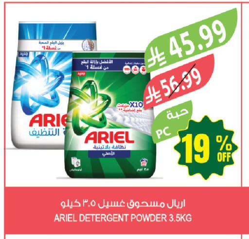 available at المزرعة in مملكة العربية السعودية, السعودية, سعودية - جازان