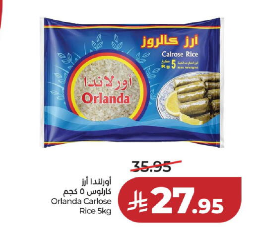 available at LULU Hypermarket in KSA, Saudi Arabia, Saudi - Al-Kharj