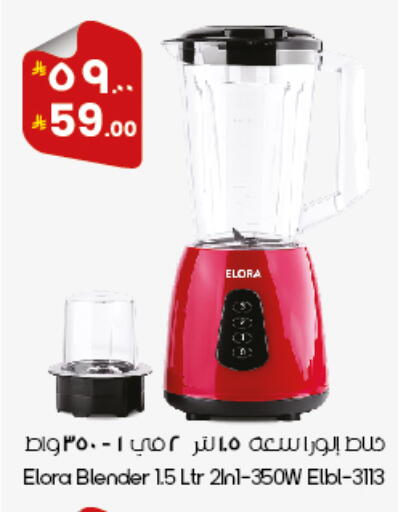 available at ستي فلاور in مملكة العربية السعودية, السعودية, سعودية - الدوادمي